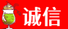 乌鲁木齐诚信烟酒经营部