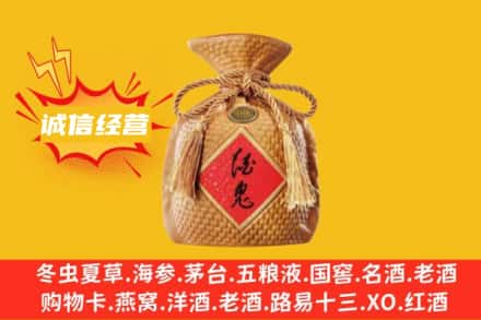 乌鲁木齐上门回收酒鬼酒