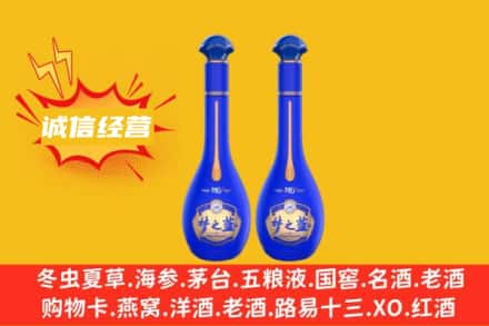 乌鲁木齐回收梦之蓝