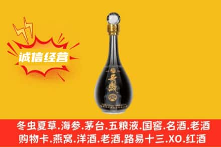 乌鲁木齐回收西凤酒