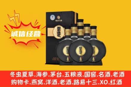 乌鲁木齐回收习酒
