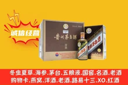 乌鲁木齐回收彩釉茅台酒