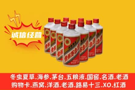 乌鲁木齐回收铁盖茅台酒