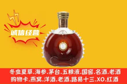 乌鲁木齐回收路易十三