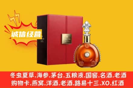 乌鲁木齐回收人头马洋酒
